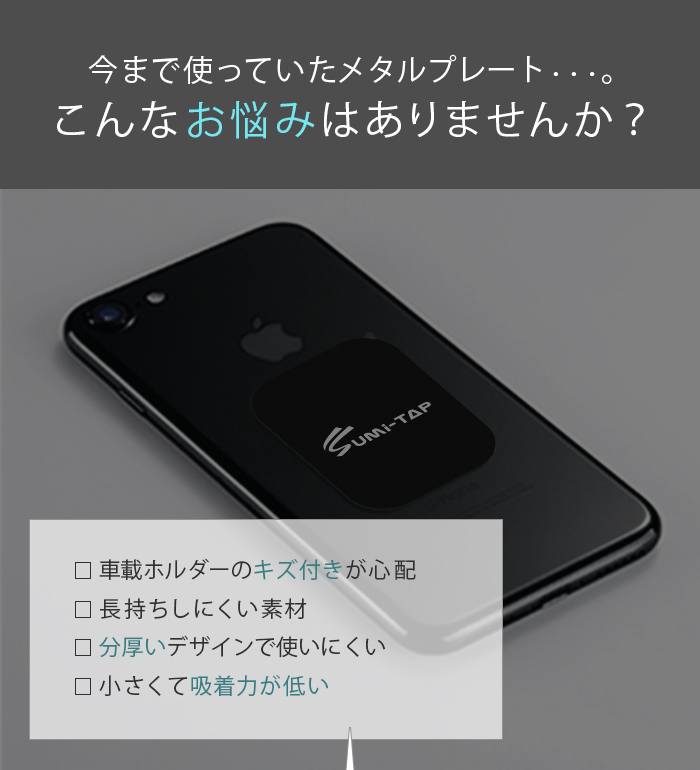 スマホホルダー 車 メタルプレート マグネット 磁石 吸盤 スマホスタンド iphone Android タブレット 保護シール 付き 関連画像5