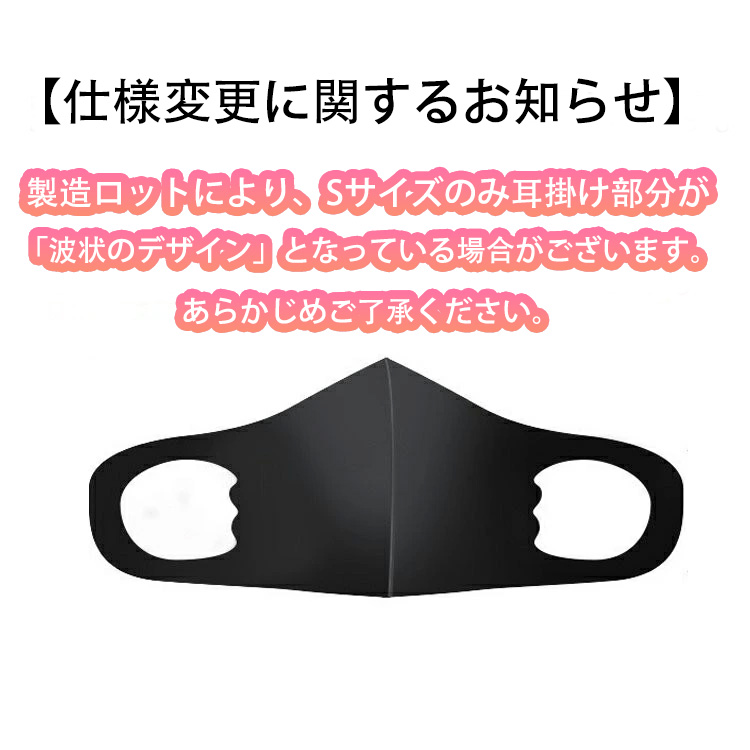 冷感マスク 3枚セット 接触冷感 洗える 立体構造 抗菌防臭 吸湿速乾 UV