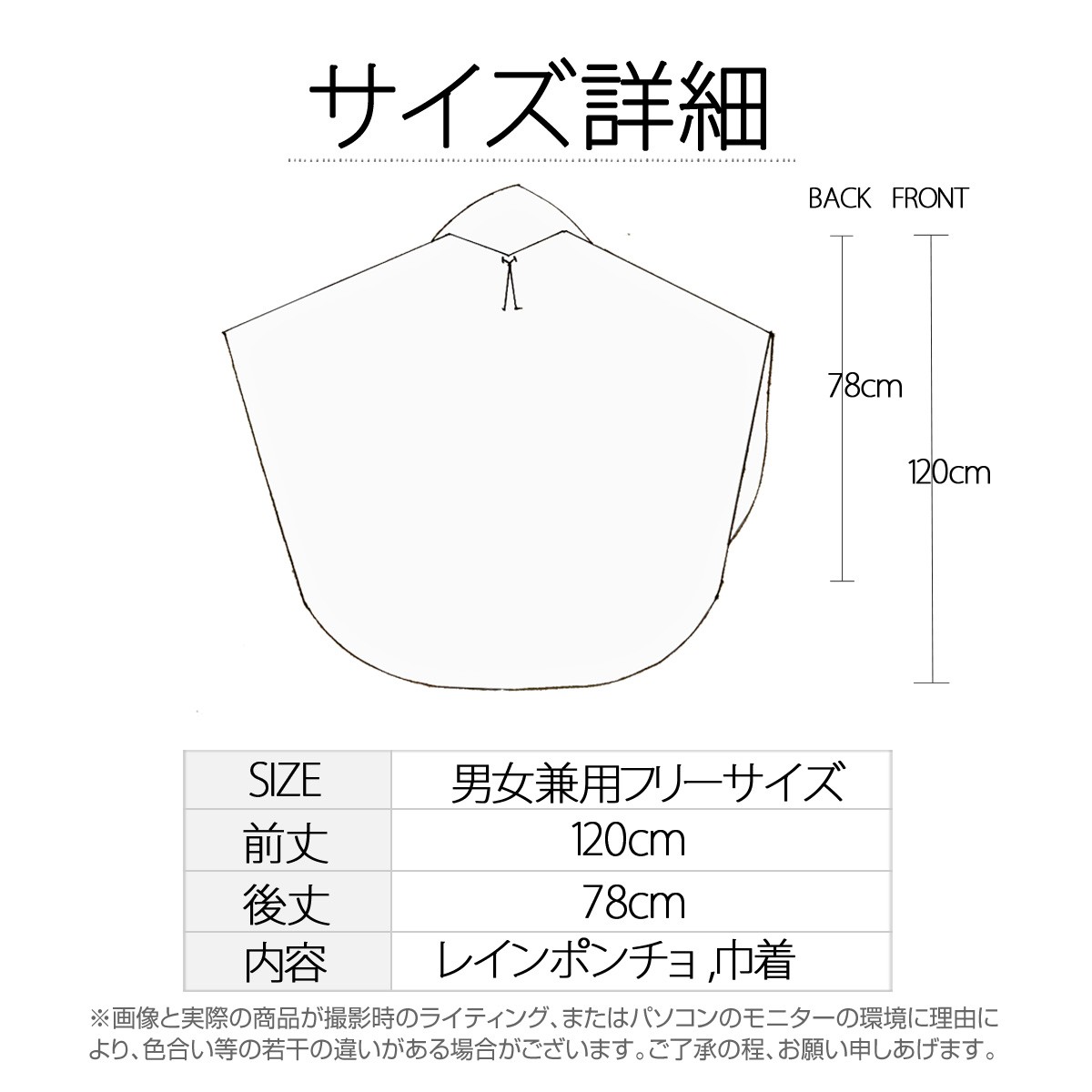 訳あり レインコート 自転車 ポンチョ レディース メンズ おしゃれ