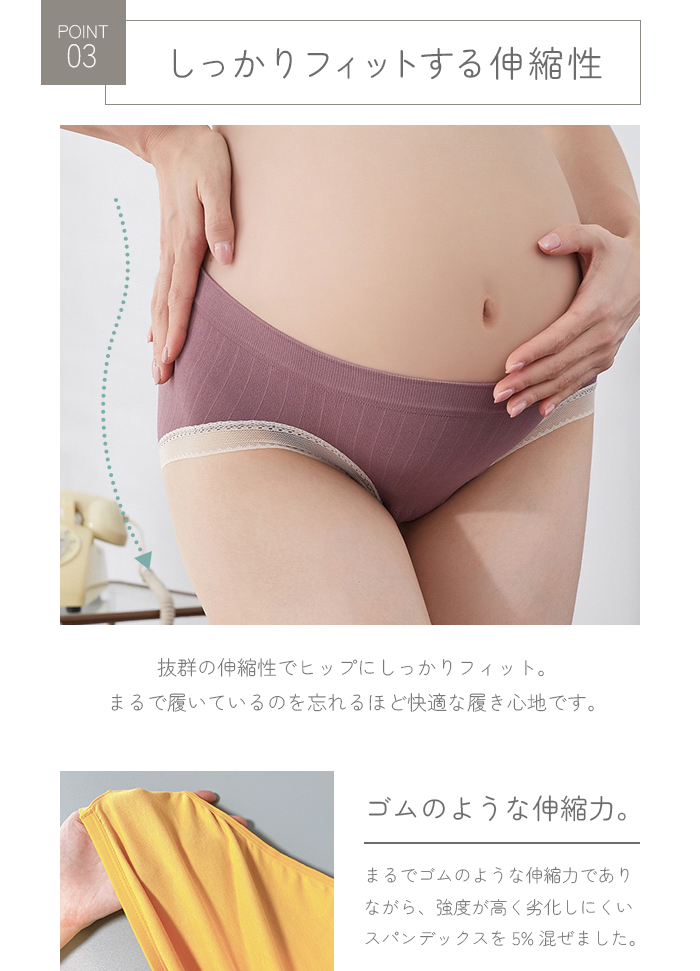 マタニティショーツ 伸縮性 ローライズ パンツ 妊娠中 お腹に負担が少ない アンダー レディース ストレッチ 下着 コットン生地 吸水性 通気性 履きやすい｜lifehiroba｜25