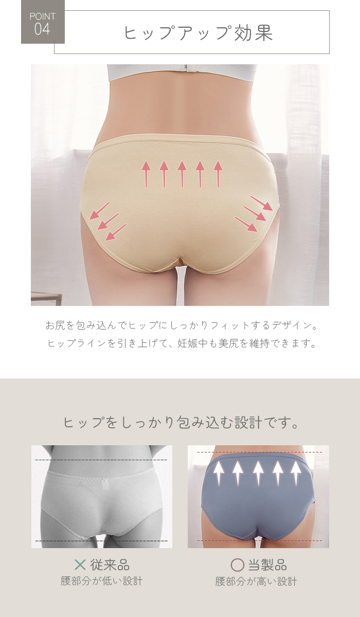 マタニティショーツ 伸縮性 ローライズ パンツ 妊娠中 お腹に負担が少ない アンダー レディース ストレッチ 下着 コットン生地 吸水性 通気性 履きやすい｜lifehiroba｜26