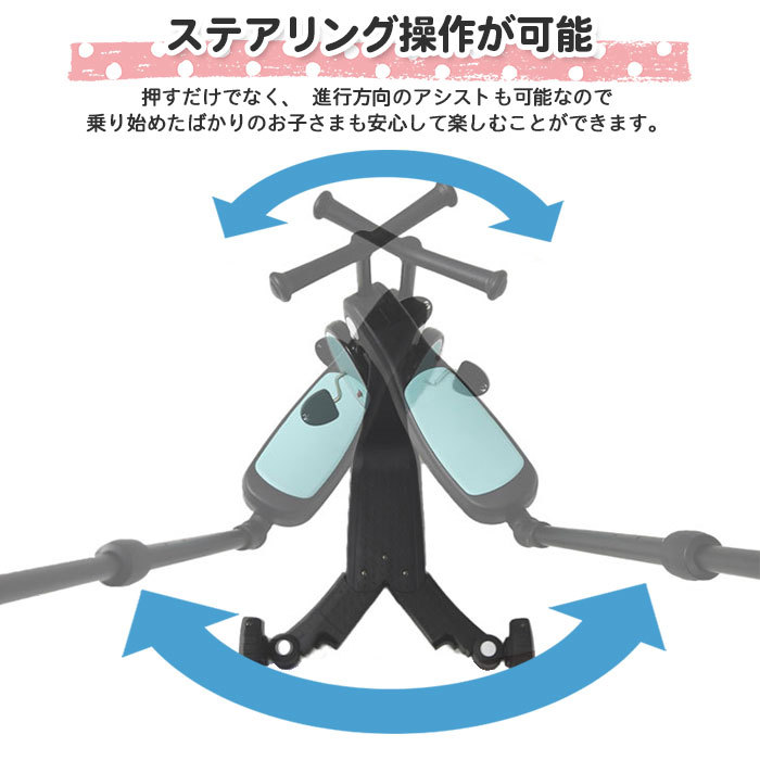 三輪車 補助棒 5way キッズスクーター 専用 補助ハンドル バー 手押し