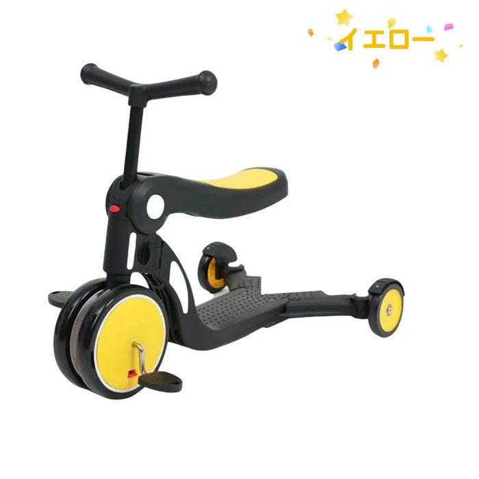 三輪車 折りたたみ 2歳 3歳 4歳 5歳 6歳 三輪車 子供 ストライダー キックボード 乗り物 女の子 男の子 誕生日 プレゼント ギフト Rlh040 ライフ広場 通販 Yahoo ショッピング