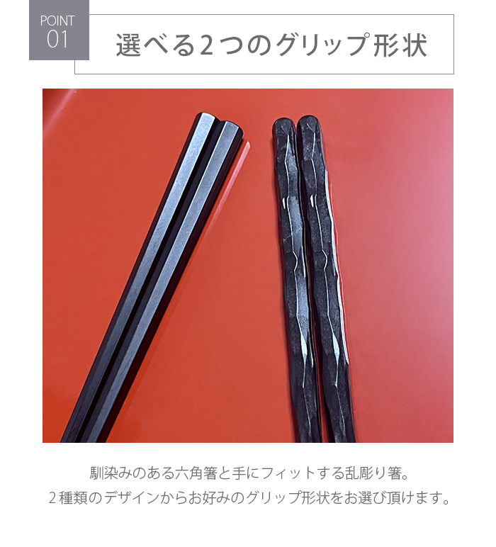 業務用箸 日本製 箸 食洗器対応 5膳セット PBT 樹脂箸 すべらない箸