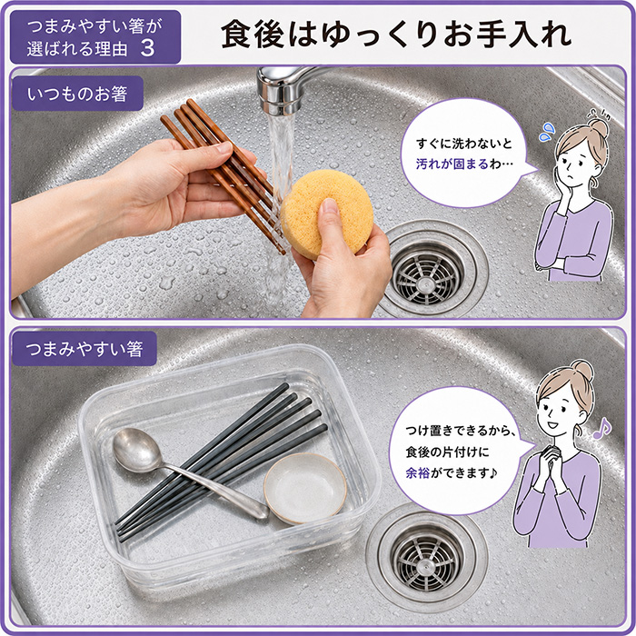 箸 食洗機対応 お箸 すべらない 10膳セット箸 おはし 樹脂箸 乾燥機