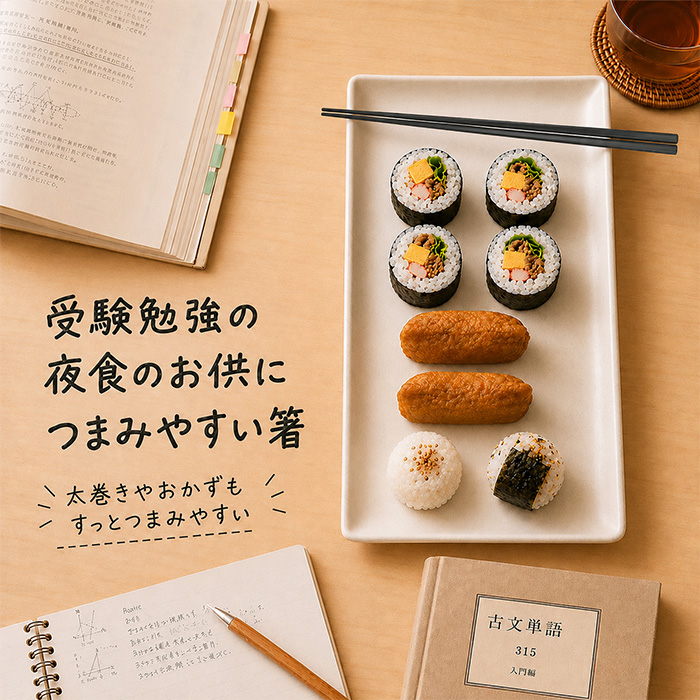 箸 食洗機対応 お箸 すべらない 10膳セット箸 おはし 樹脂箸 乾燥機