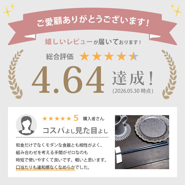 箸 食洗機対応 お箸 すべらない 5膳 6膳セット おはし 六角箸 樹脂箸 乾燥機対応 業務用箸 日本製 先角 四角 22.8cm 夫婦 結婚祝い 大人 子供用 来客用 飲食店 関連画像2