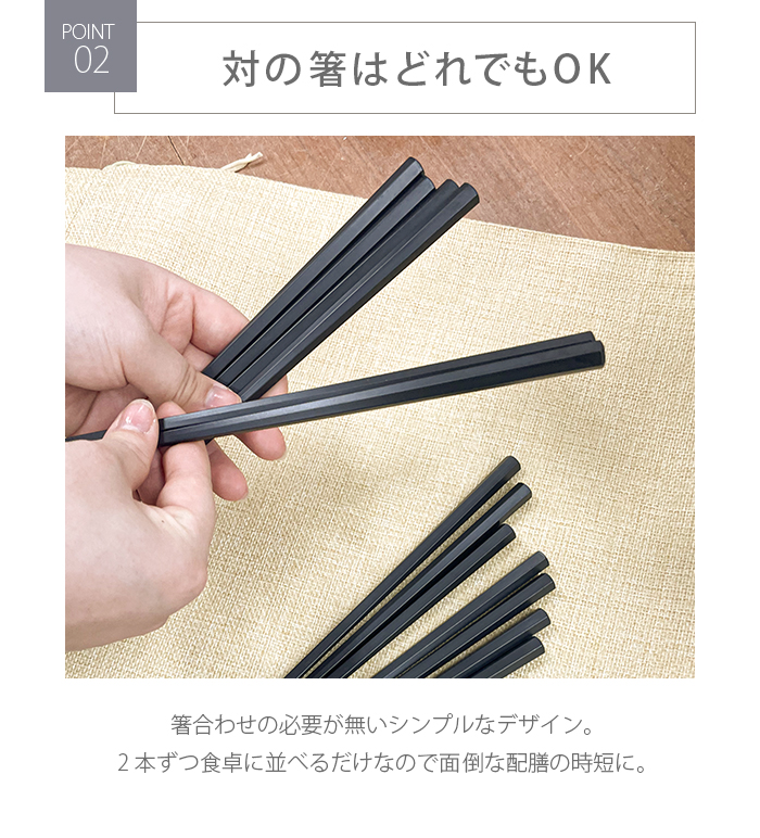 業務用箸 日本製 箸 食洗器対応 10膳セット PBT 樹脂箸 すべらない箸 