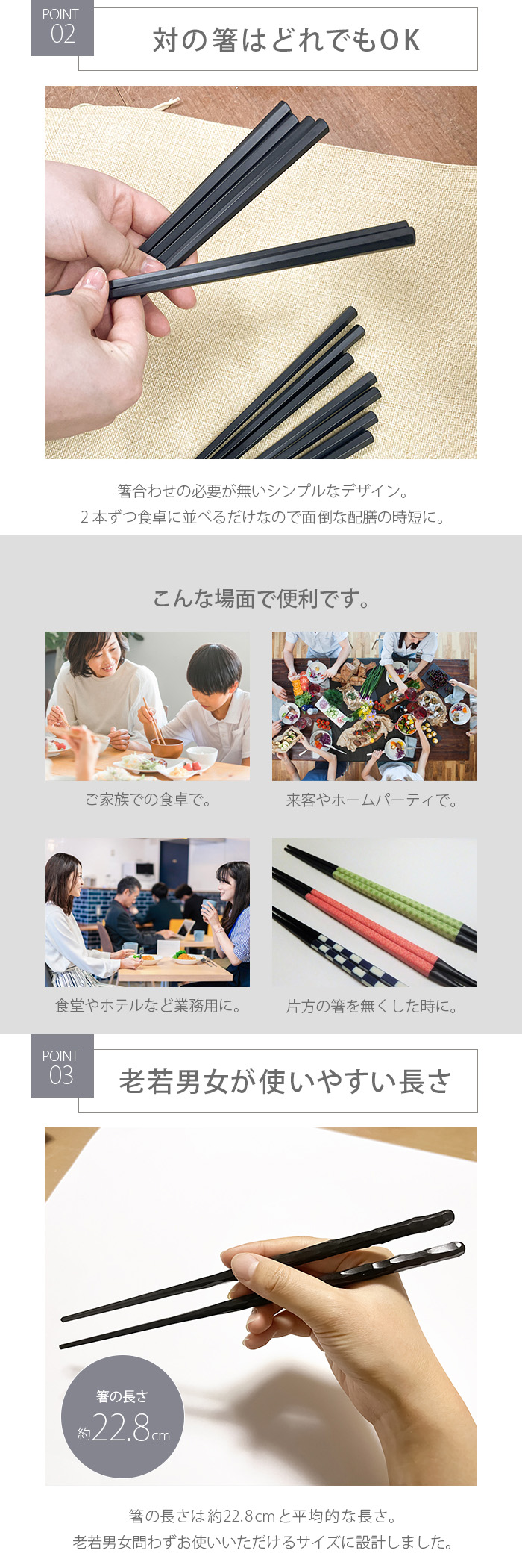 箸 食洗機対応 お箸 すべらない 10膳セット箸 おはし 樹脂箸 乾燥機