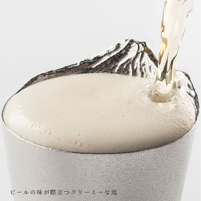 泡雲 ビアカップ ビールグラス ハイボール錫製 高岡銅器 日本製 工芸品