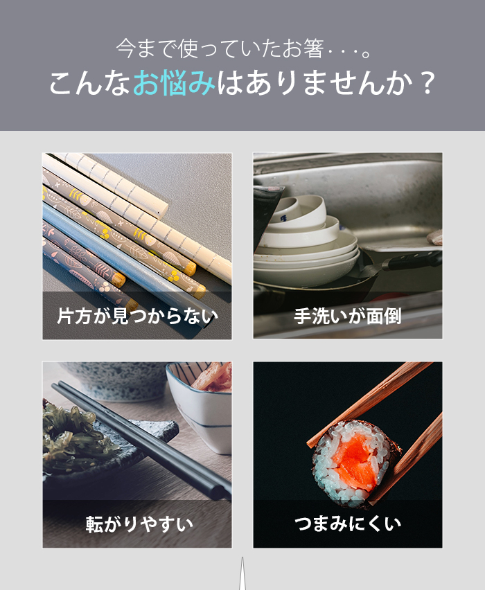 箸 食洗機対応 すべらない おはし お箸 業務用箸 日本製 六角箸 5膳セット 22.8cm 樹脂製 先角 四角 乾燥機対応 すべり止め加工 子供 大人用 来客用 結婚祝い 関連画像2