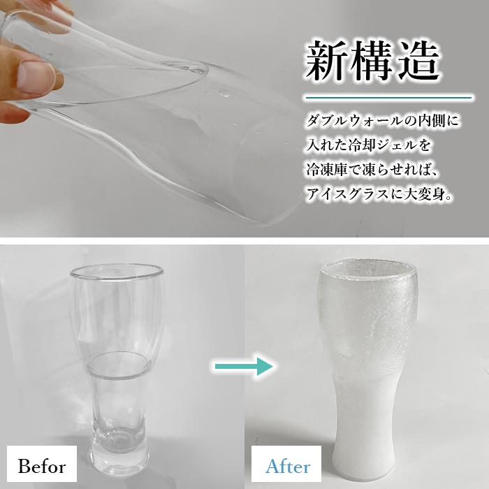ピルスナーグラス商品画像4
