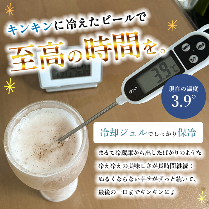 保冷グラス ビールグラス 冷却グラス ビアグラス ジェルグラス タンブラー ダブルウォール ハイボール ビール 冷たさをキープ 保つ おしゃれ 保冷 氷不要 関連画像4