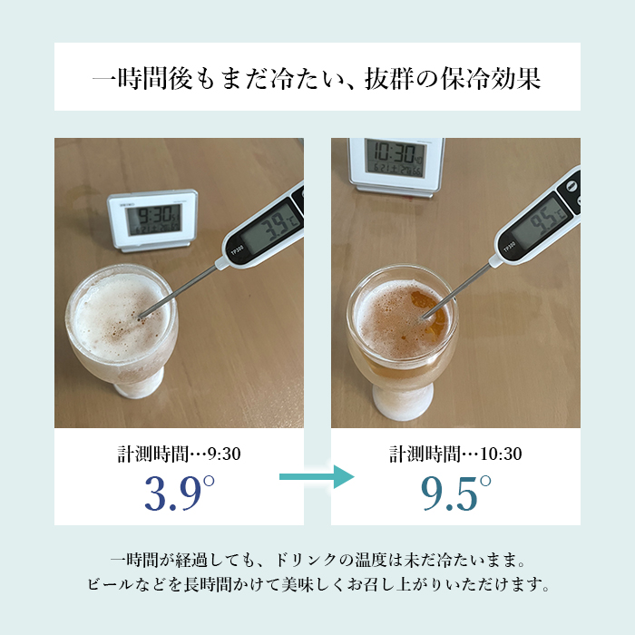 保冷グラス ビールグラス 冷却グラス ビアグラス ジェルグラス タンブラー ダブルウォール ハイボール ビール 冷たさをキープ 保つ おしゃれ 保冷 氷不要 関連画像5