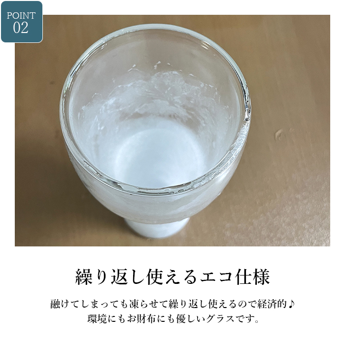 ピルスナーグラス商品画像11