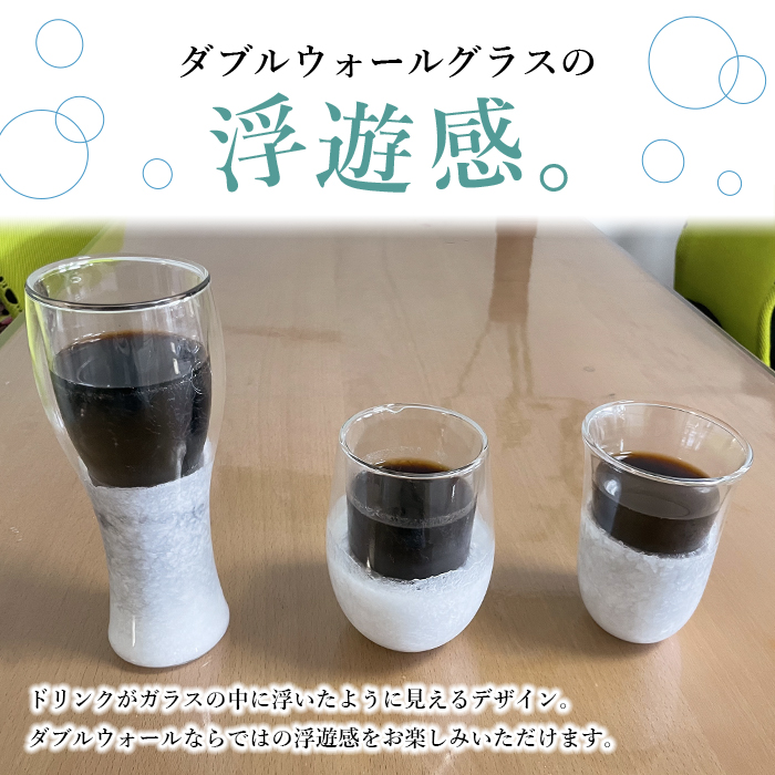 ピルスナーグラス商品画像17