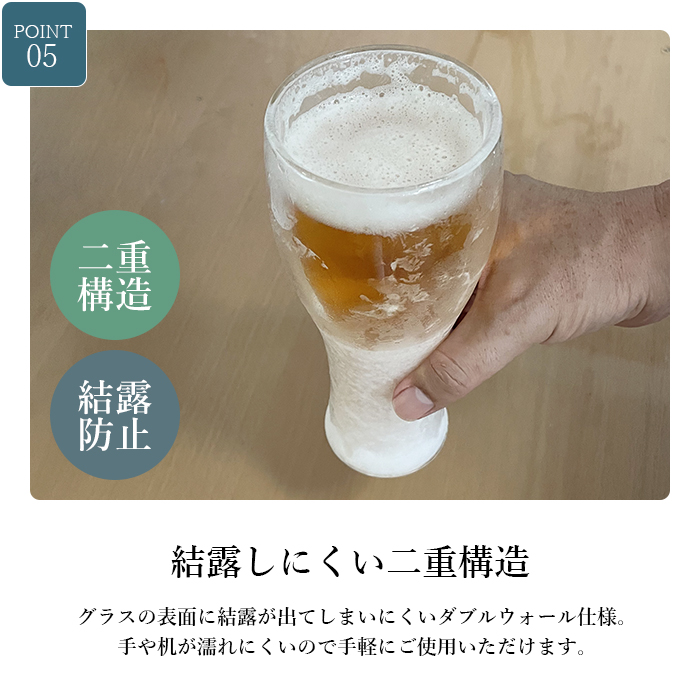 ピルスナーグラス商品画像18