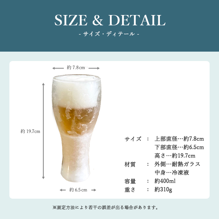ピルスナーグラス商品画像19