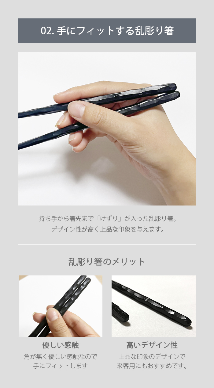 箸 日本製 すべらない 300膳入り箸セット 22.5cm プラスチック エコ箸