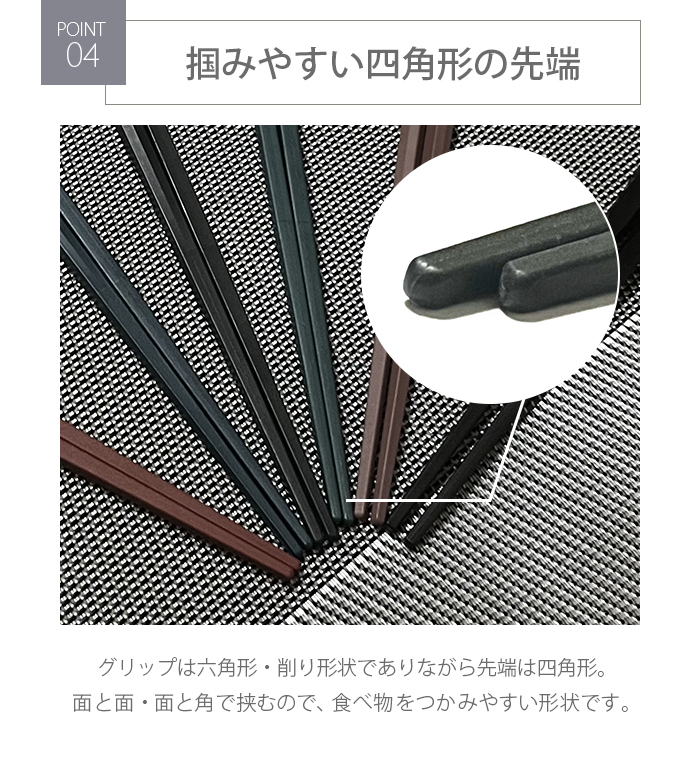 箸 日本製 すべらない 100膳入り箸セット 22.5cm プラスチック エコ箸 