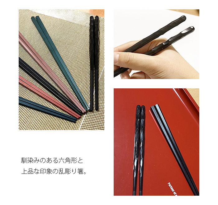 箸 日本製 すべらない 200膳入り箸セット 22.5cm プラスチック エコ箸