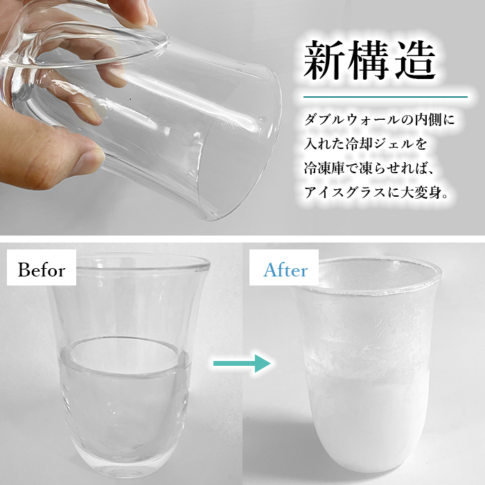 ピルスナーグラス商品画像4