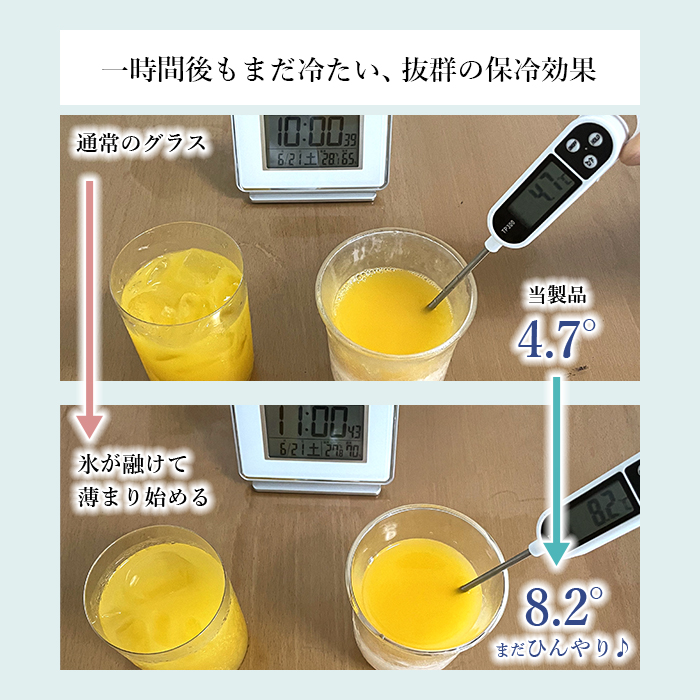 ピルスナーグラス商品画像6