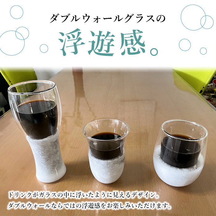 ピルスナーグラス商品画像17