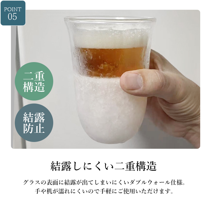 ピルスナーグラス商品画像18