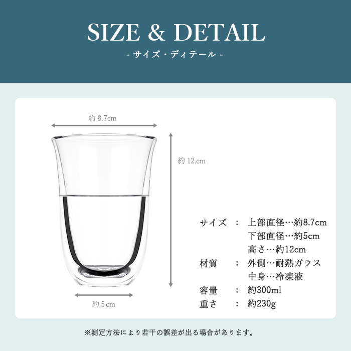 ピルスナーグラス商品画像19