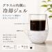 保冷グラス 冷却グラス ダブルウォールグラス 保冷 ロックグラス ジェルグラス 回転 ハイボール 冷たさをキープ 冷却ジェル入りおしゃれ 保冷 氷不要 関連画像4