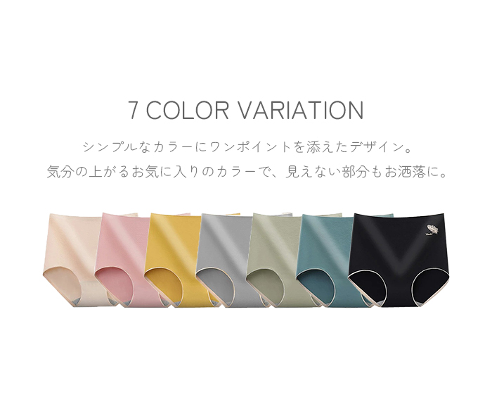ショーツ レディース シームレス ショーツ コットン 綿 深め スタンダード パンティー パンツ 夏用 下着 シンプル 無地 ハイウエスト ヒップアップ 女性用 関連画像1