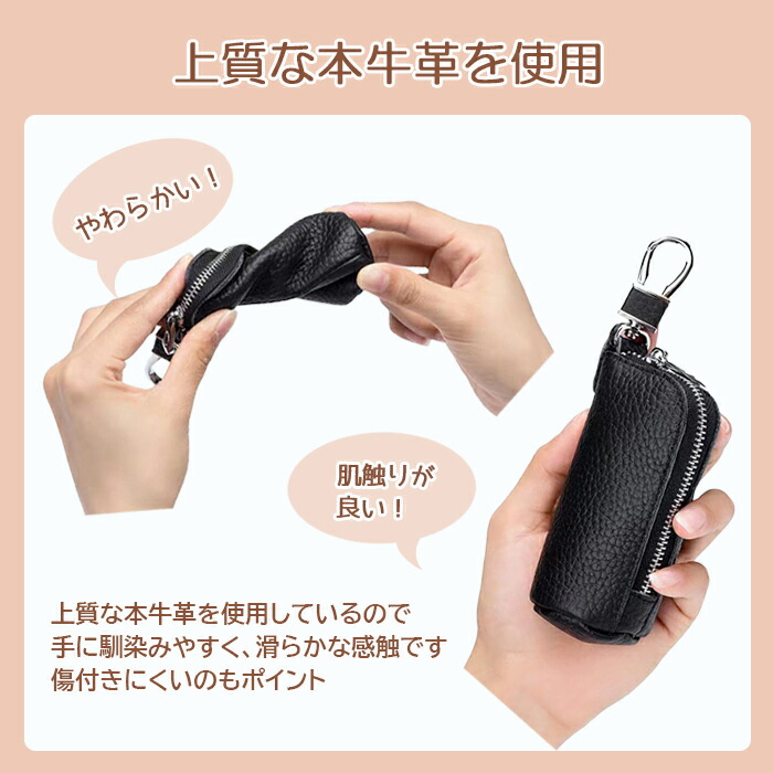 キーケース キーホルダー 小銭入り レディース メンズ スマートキー