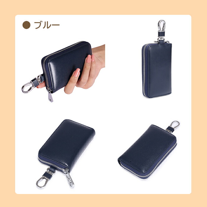 キーケース 6連 キーチェーン レディース メンズ 鍵 スマートキー