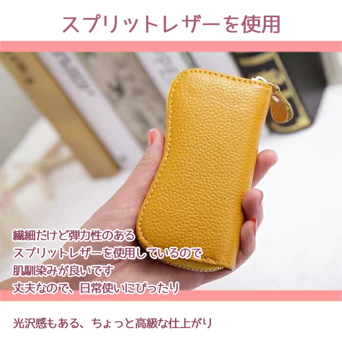 キーケース レディース メンズ 鍵 スマートキー カード 6連 本革 大