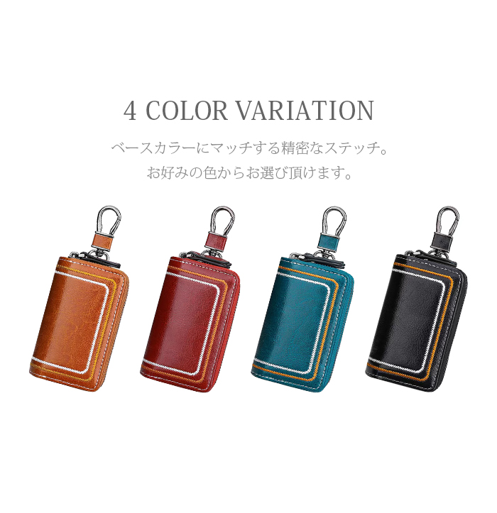 キーホルダー メンズ レディース ダブルファスナー 本革 スマートキー