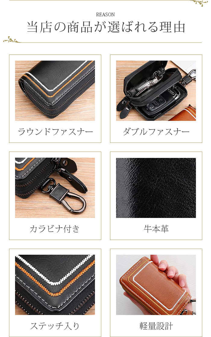 キーホルダー メンズ レディース ダブルファスナー 本革 スマートキー