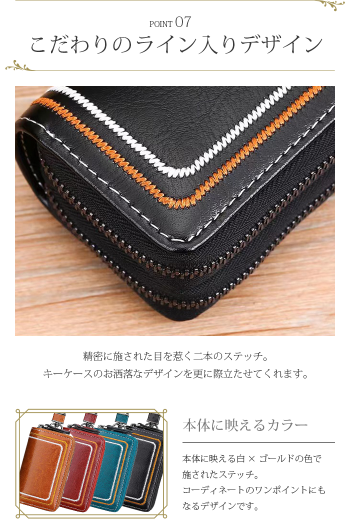 キーホルダー メンズ レディース ダブルファスナー 本革 スマートキー