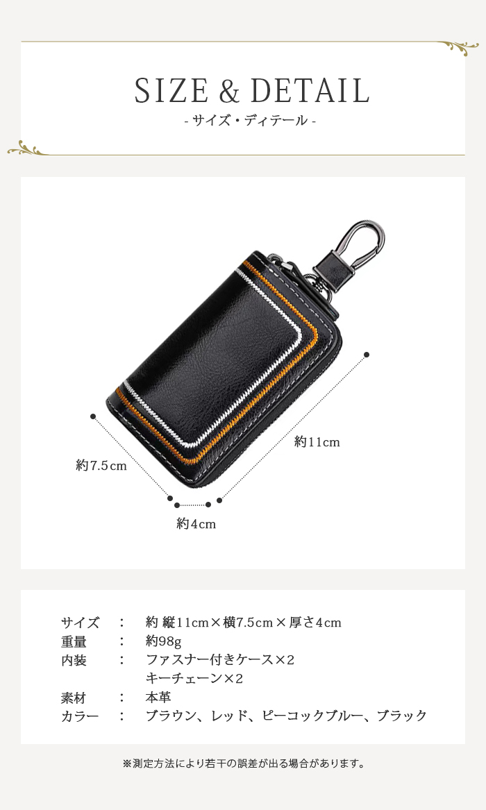 キーホルダー メンズ レディース ダブルファスナー 本革 スマートキー