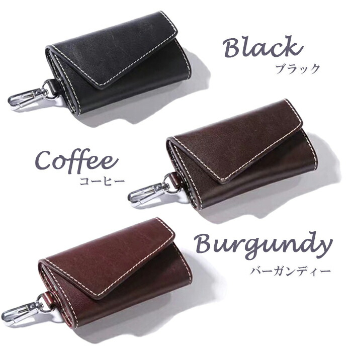 キーケースとカードケースのSET rpk015-03.jpg
