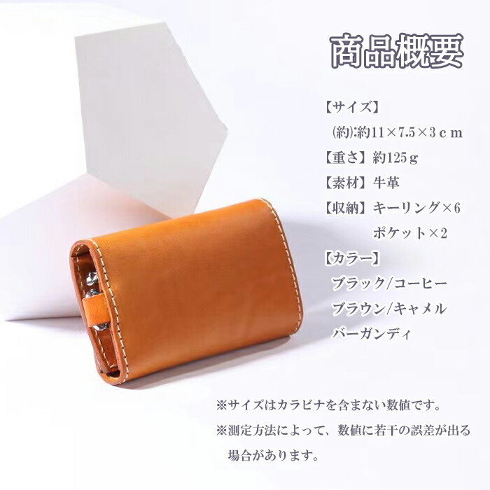 スマートキーケース & カードケース rpk015-03.jpg