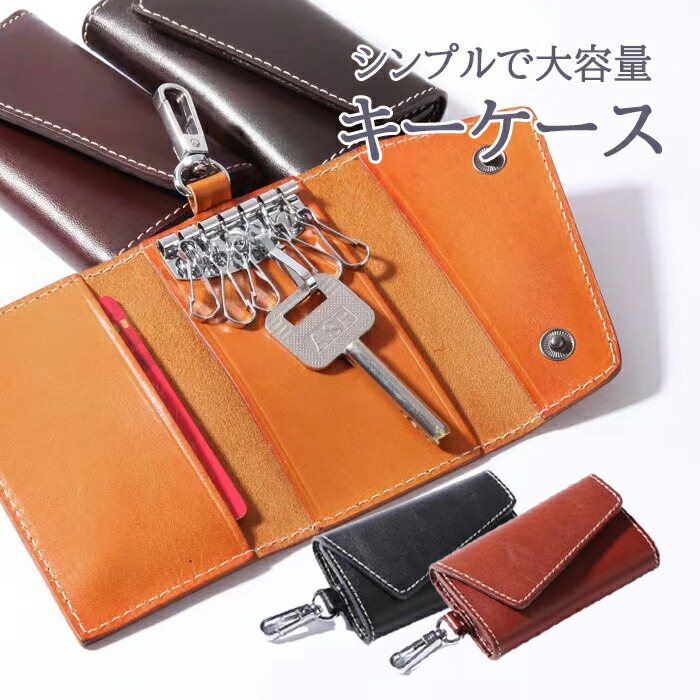 スマートキーケース & カードケース Amazon | キーケース スマートキー対応 レディースメンズ 本革 1