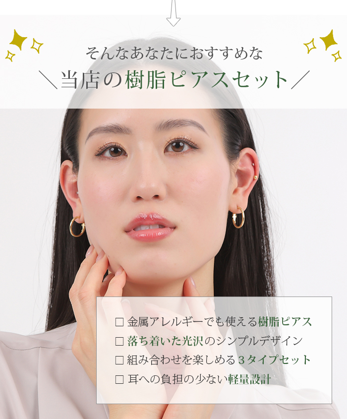 ピアス レディース シンプル 両耳用 フックピアス リング パール 20代