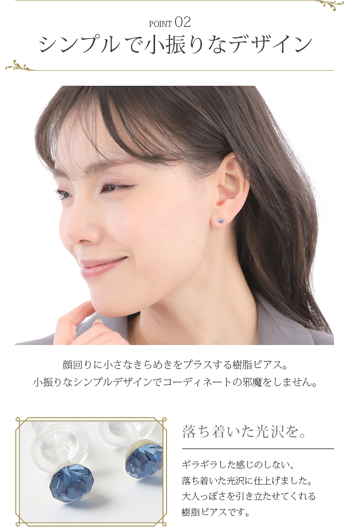 ストーンピアスセット レディース メンズ 小さめ 両耳用シンプル