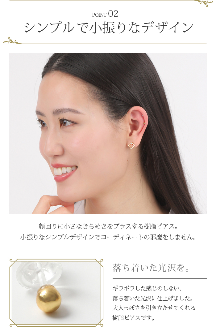 ピアス レディース 小さめ パール ストーン 両耳用 シンプル ワン