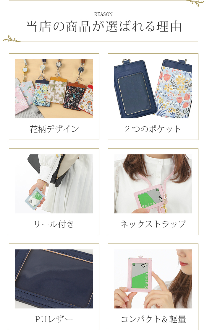 定期入れ パスケース リール付き レディース メンズ 子供 学生 icカード カードポケット 2枚収納入れ エラー防止 財布 おしゃれ 母の日プレゼント 関連画像4