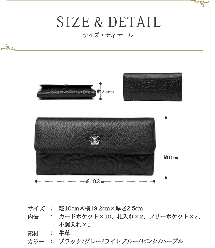 長財布 レディース 本革 財布 薄い 大容量 かぶせ 薄型 カメリア