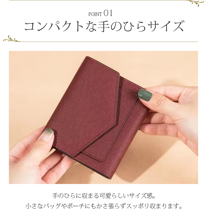 薄型財布 コンパクト ボタン式 フラップ式 ミニ財布 ミニウォレット