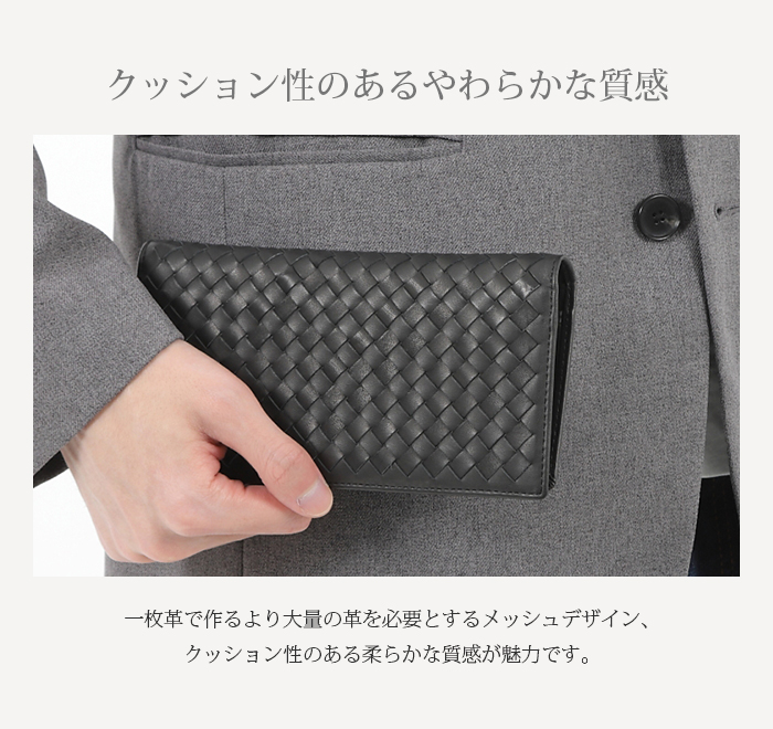 ぱんのみみ 財布長財布 折りたたみ財布 大人のための新感覚長財布】スマホも挟める多機能マルチ