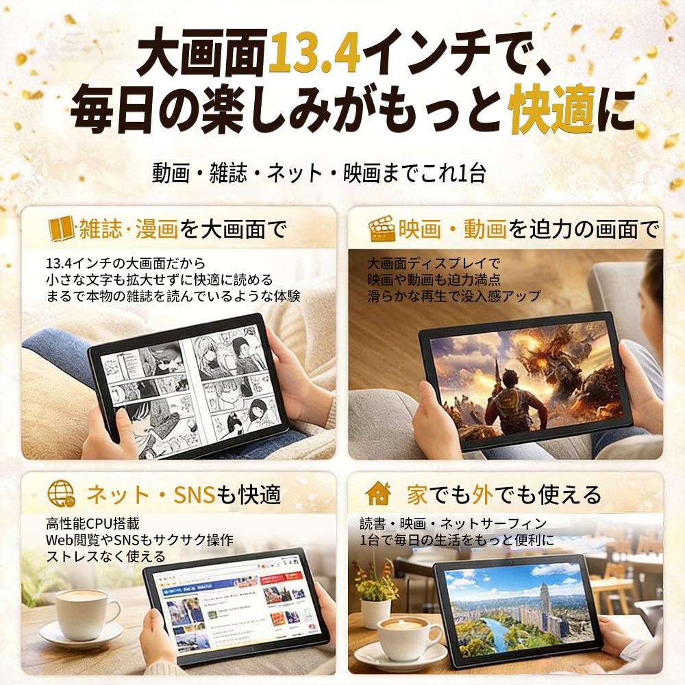 Android 16 タブレット 13.4イン...の詳細画像1